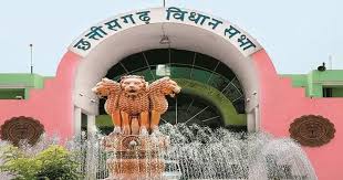 छत्तीसगढ़ में इस बार विधानसभा के मानसून सत्र में जमकर हंगामे के आसार,सत्र 14 से 18 जुलाई तक चलेगा 