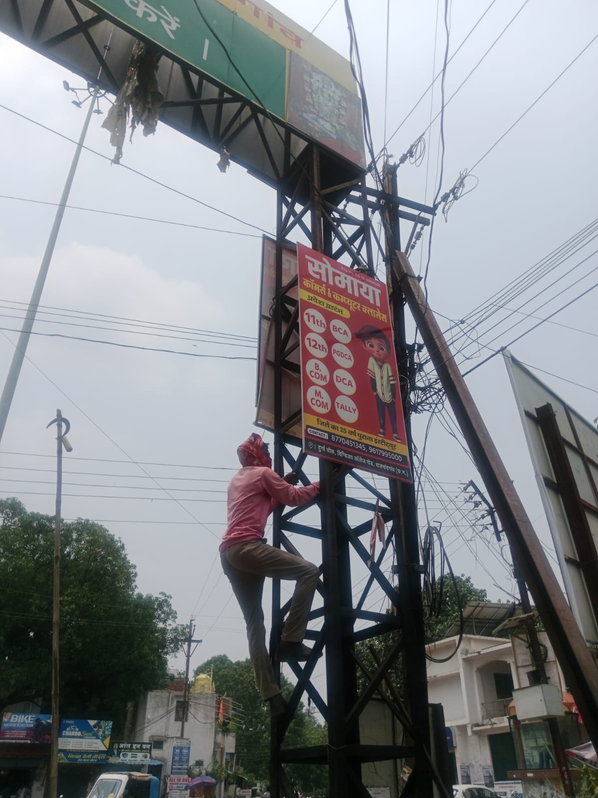 अवैध विज्ञापन बोर्ड हटाने के तहत निगम ने शहर से हटाए 45 छोटे विज्ञापन बोर्ड