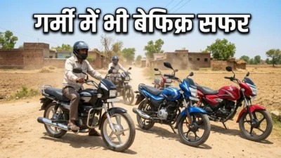 गांव की उबड़-खाबड़ सड़कों पर भी नहीं रुकेंगी ये बाइक्स, गर्मी में भी परफॉर्मेंस टॉप