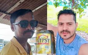 शराब पीने के बाद दो युवकों की मौत,नकली शराब से मौत की आशंका,जांच में जुटी पुलिस, गांव में सनसनी