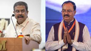 बिहार चुनाव के लिए BJP ने धर्मेंद्र प्रधान को बनाया प्रभारी