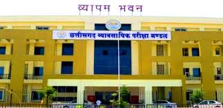 प्रयोगशाला परिचारक भर्ती- 2023 : दस्तावेजों का सत्यापन 8 से 12 दिसंबर तक