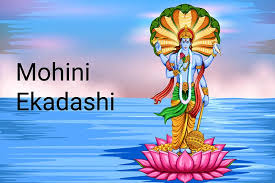 मोहिनी एकादशी पर भगवान विष्णु को कैसे प्रसन्न करें? बन रहे हैं कई मंगलकारी संयोग
