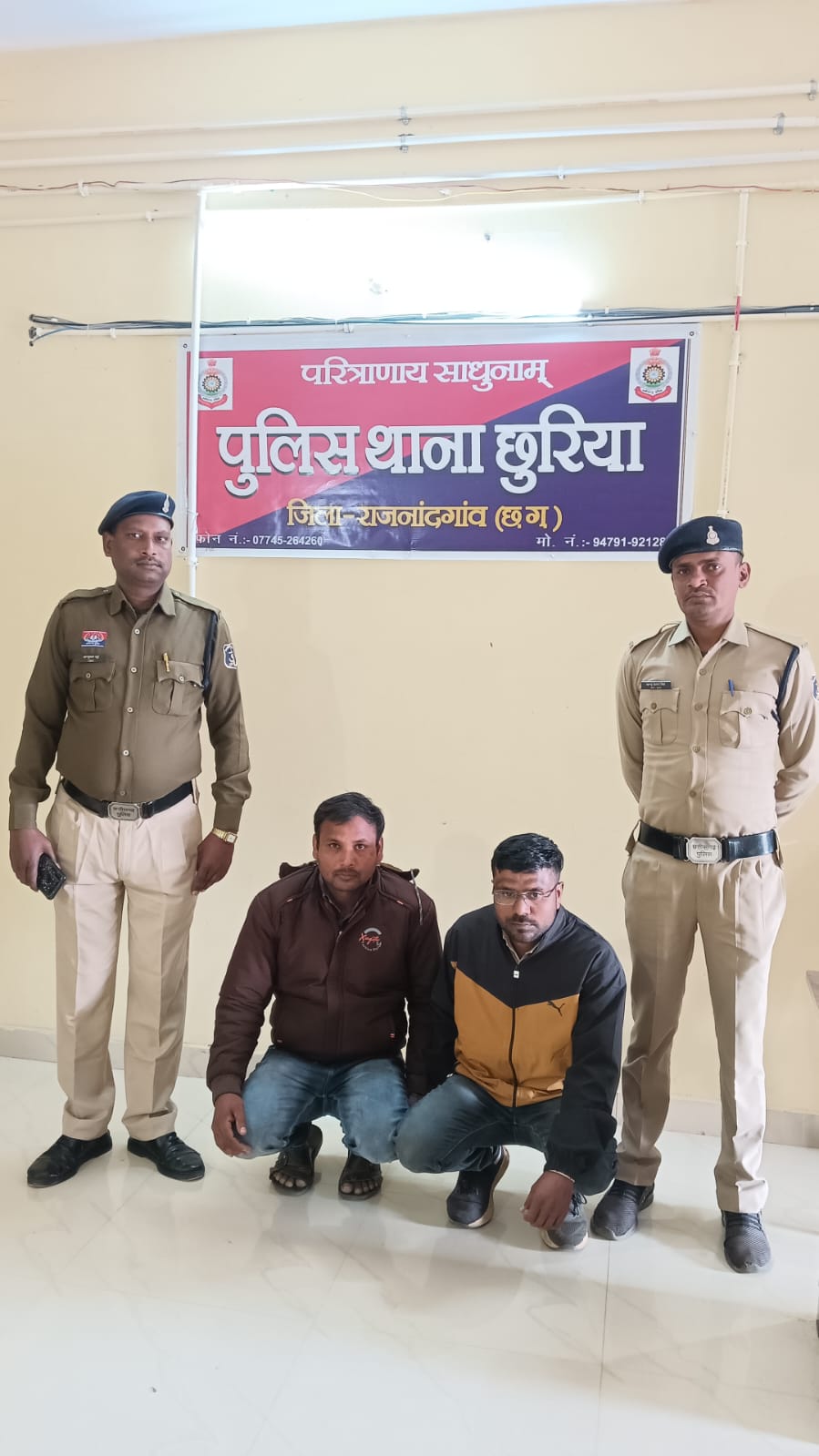 “केले के खेत में चना उगाकर 23 लाख की बीमा ठगी! छुरिया में फर्जीवाड़े का बड़ा खुलासा, दो आरोपी गिरफ्तार” 
