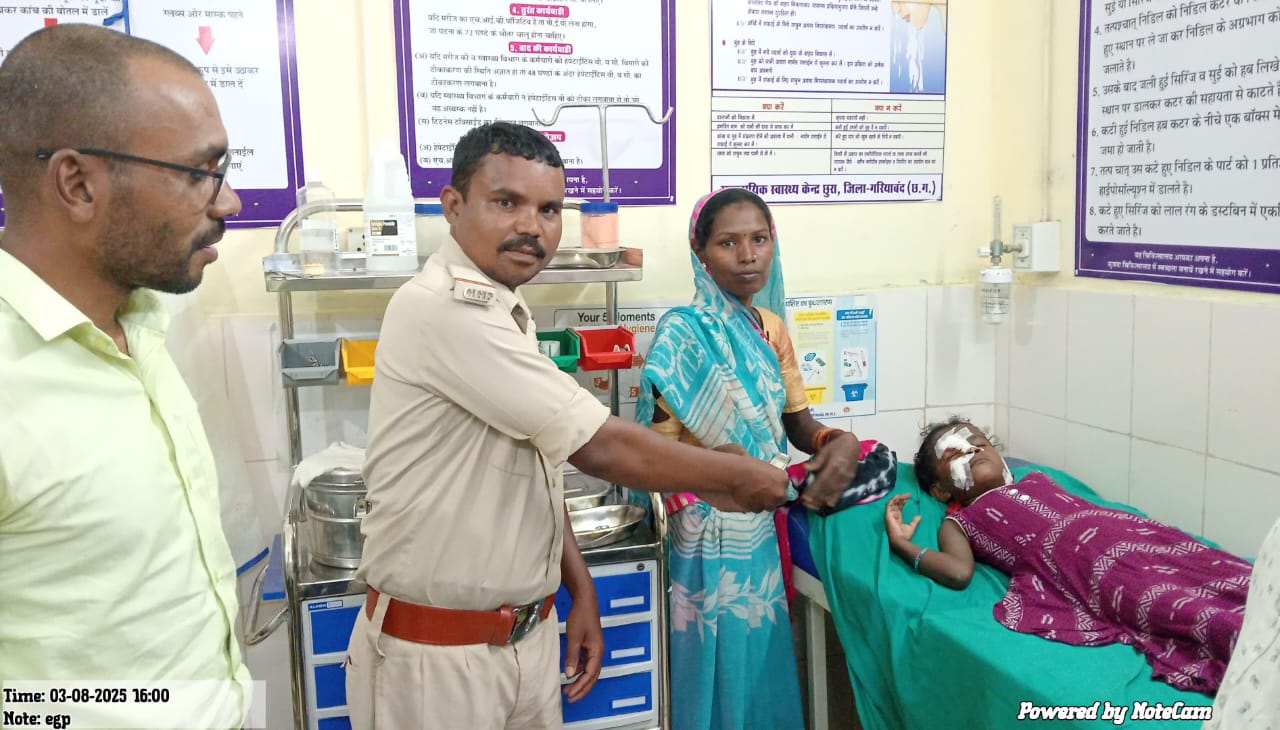 बच्ची पर तेंदुआ ने किया हमला,वन विभाग के अधिकारियों ने पहुंचाया स्वास्थ्य केंद्र