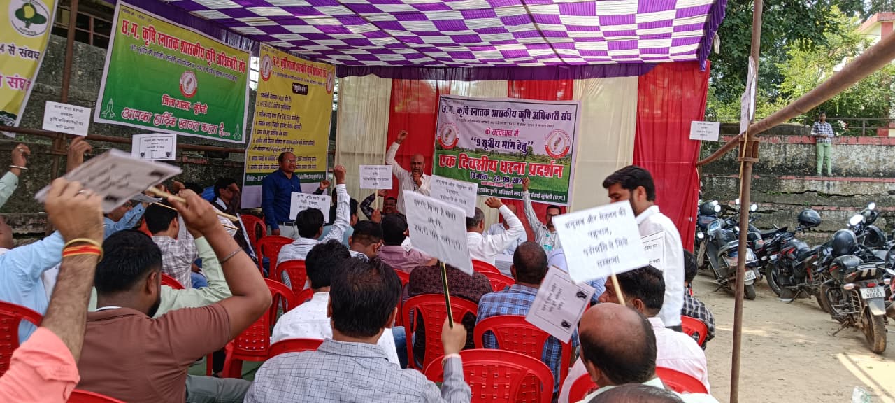 मुंगेली में एनएचएम कर्मचारियों का आंदोलन समाप्त, कार्यस्थलों पर लौटे कर्मचारी
