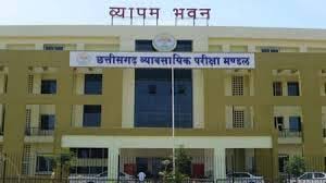 छत्तीसगढ़ शिक्षक पात्रता परीक्षा 2026 : अभ्यर्थियों के लिए जारी हुए महत्वपूर्ण दिशा निर्देश