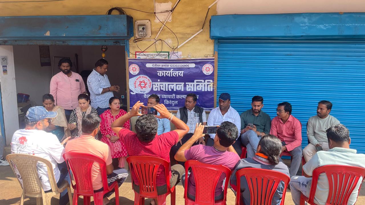 किरंदुल चैंबर ऑफ कॉमर्स चुनाव में बड़े घोटाले का आरोप, बैलाडीला व्यापारी कल्याण संघ ने लगाए गंभीर आरोप