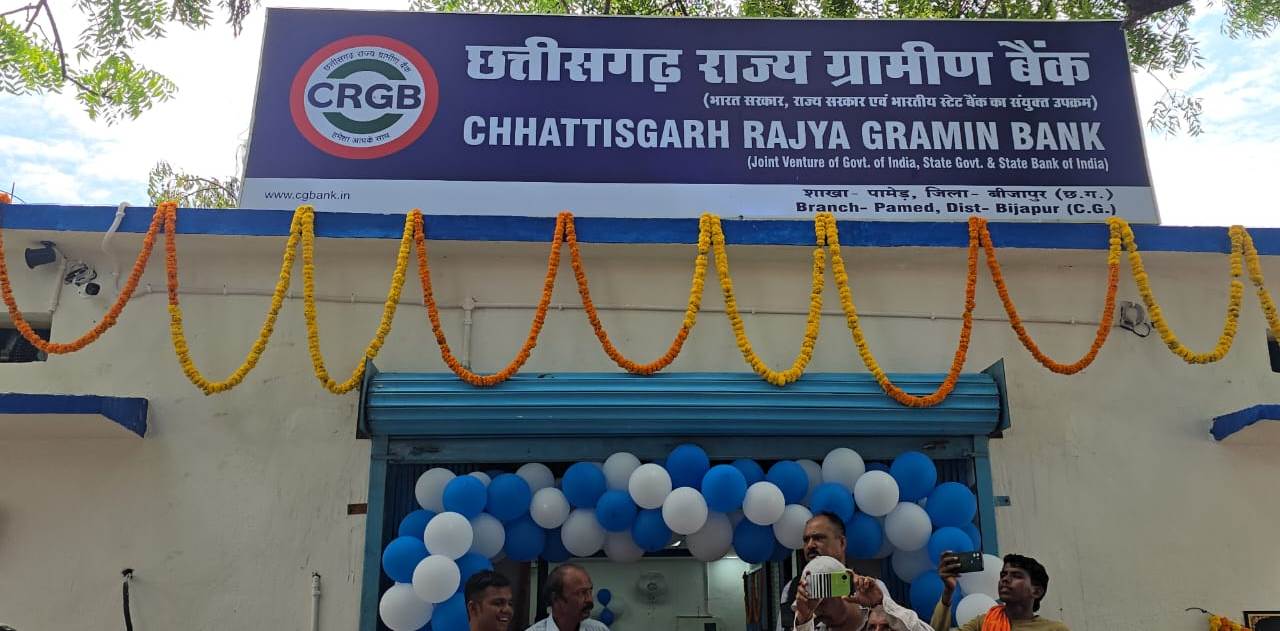  बीजापुर के पामेड़ में खुली ग्रामीण बैंक की शाखा,मुख्यमंत्री साय ने वर्चुअल रूप से किया शुभारंभ