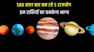 500 साल बाद बने भद्र और मालव्य राजयोग,इन राशियों का चमकेगा भाग्य 