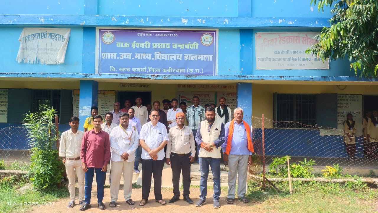 शिक्षक की भारी कमी से जूझ रहा झलमला हाई स्कूल, प्रबंधन समिति ने दी विद्यालय बंद करने की चेतावनी