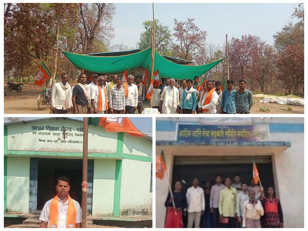 “सरकारी दफ्तरों में भाजपा स्थापना दिवस: लोकतंत्र का उत्सव या मर्यादाओं का उल्लंघन?”