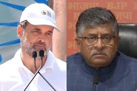 रविशंकर प्रसाद का राहुल गांधी के हाइड्रोजन बम वाले बयान पर कटाक्ष -राहुल का बम फुस्स...