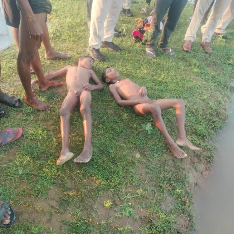 तीजा पर्व की खुशी मातम में बदली गहरे पानी में डुबने से दो नाबालिग बच्चों की मौत 