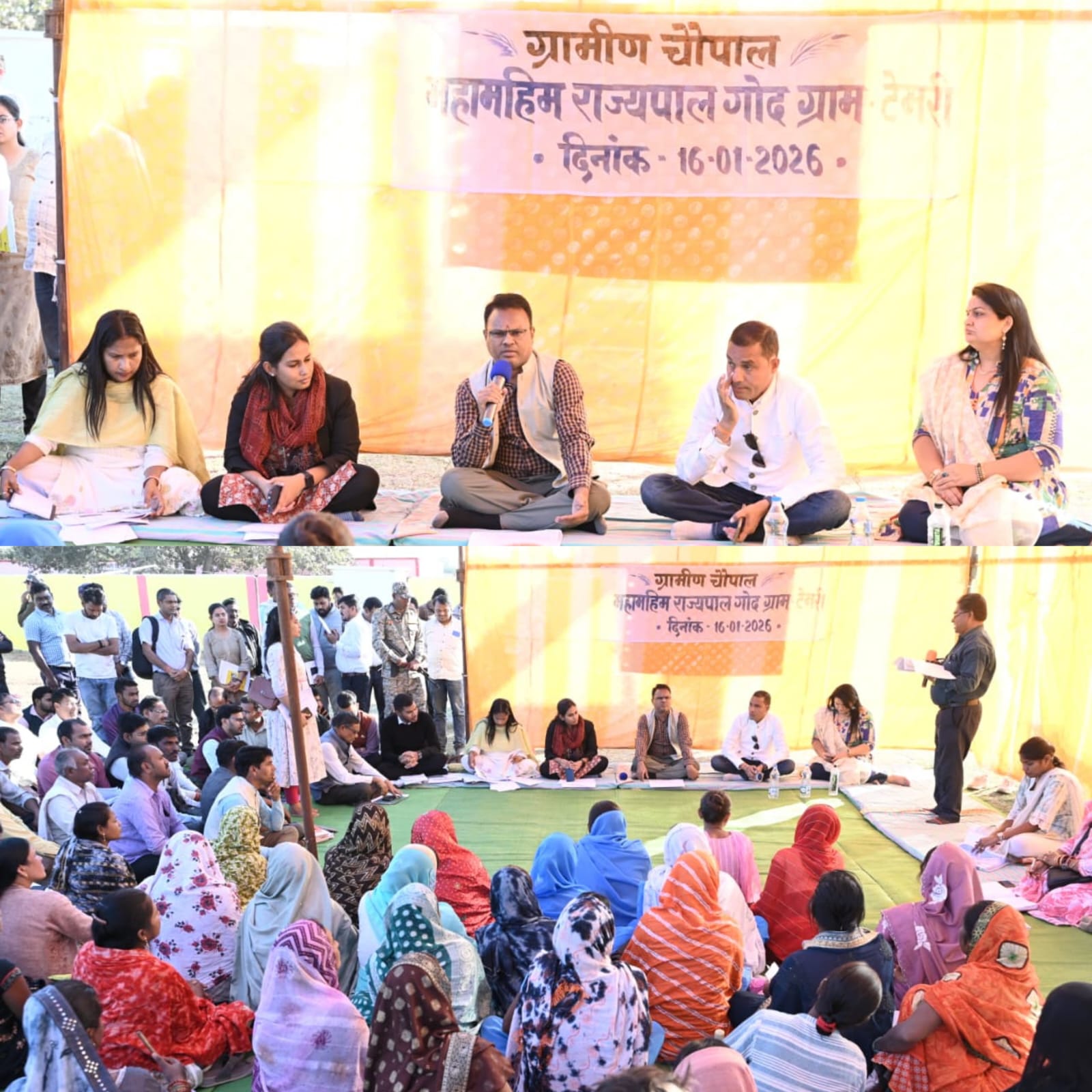 राज्यपाल के गोद ग्राम टेमरी में समग्र विकास की दिशा में बड़ा कदम