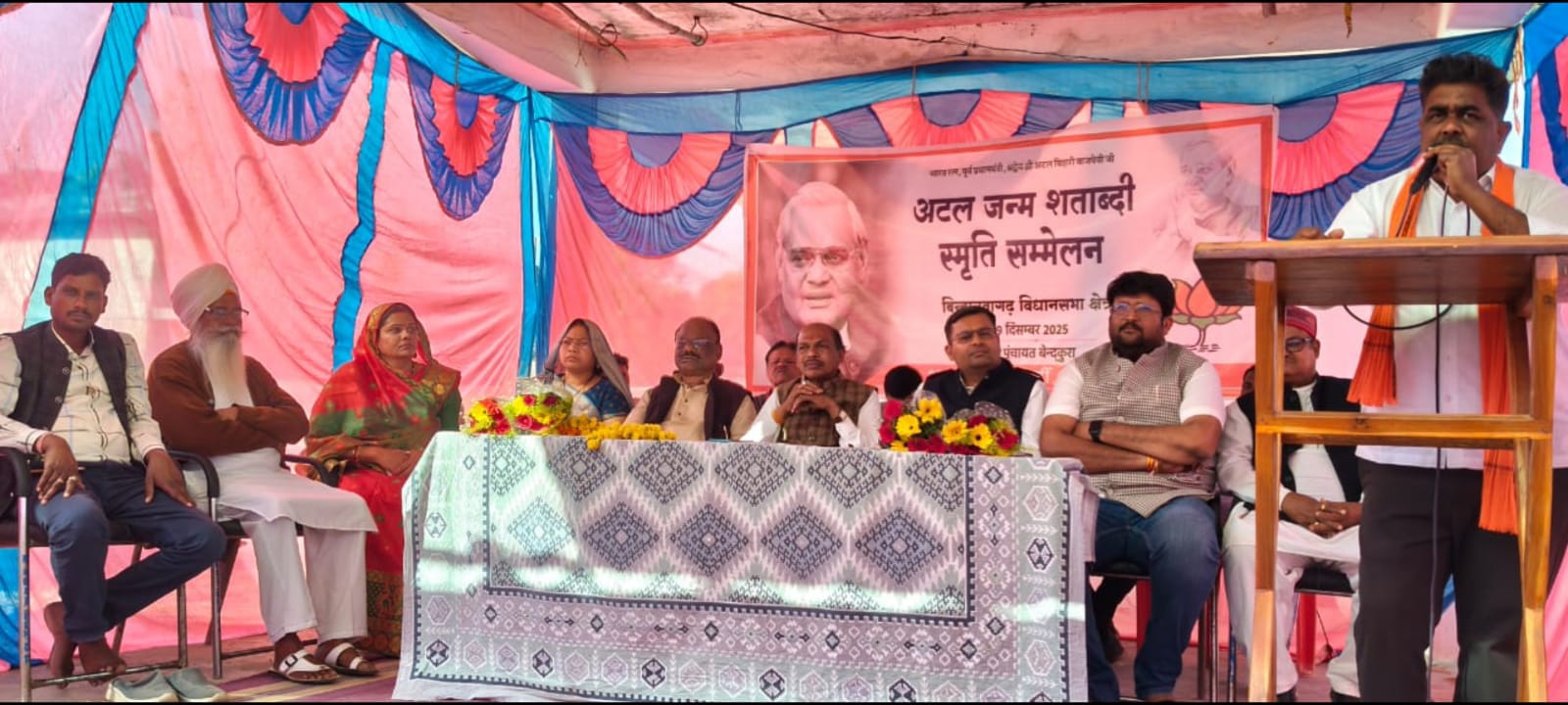 अटल जन्म शताब्दी वर्ष पर बिंद्रानवागढ़ में अटल सम्मेलन,ग्राम बेंदकुरा में उमड़ा उत्साह — कार्यकर्ताओं में दिखा संकल्प और जोश
