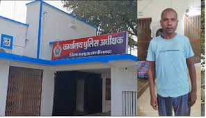 रिश्ते को शर्मसार करने वाली घटना : 4 साल की मासूम के साथ बड़े पिता ने  की हैवानियत 