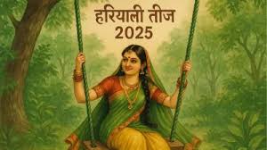 Hariyali Teej 2025 Fast Rules: हरियाली तीज व्रत में भूलकर भी न करें ये गलतियां