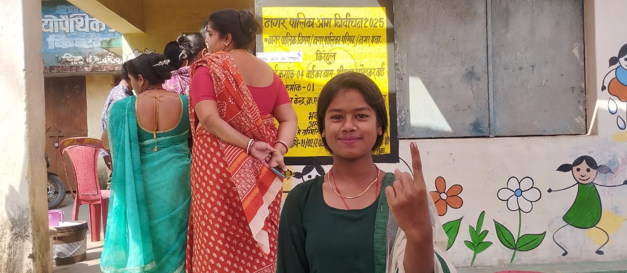 किरंदुल नगरपालिका चुनाव को लेकर युवाओं में देखा गया उत्साह