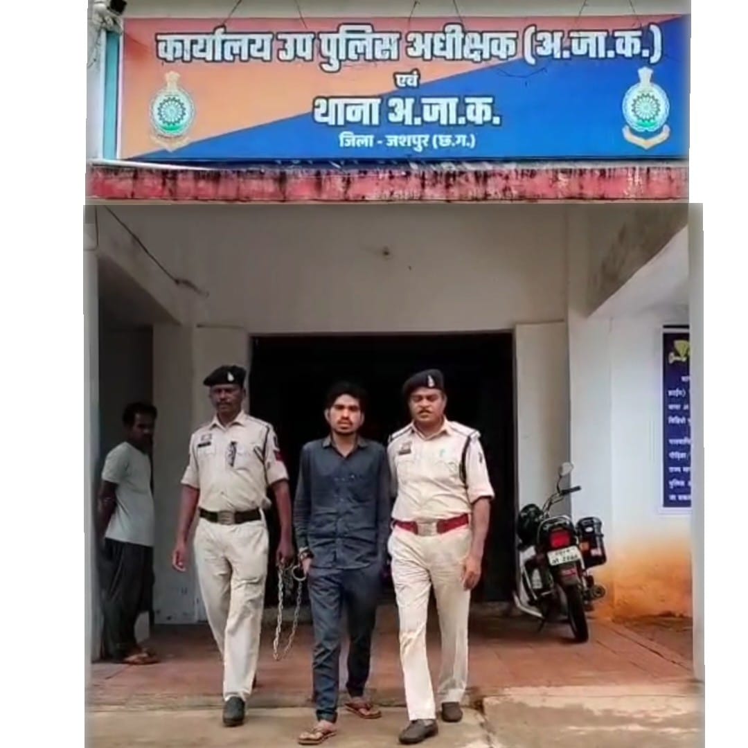 ऑपरेशन अंकुश: वर्ष 2018 से फरार आरोपी कमलेश आया, पुलिस की गिरफ्त में 