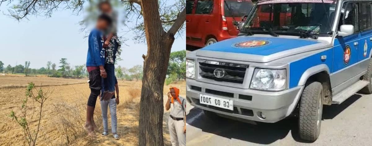 सरगुजा में प्रेमी जोड़े की संदिग्ध मौत: पेड़ से लटके मिले दोनों के शव, हर पहलू से जांच में जुटी पुलिस