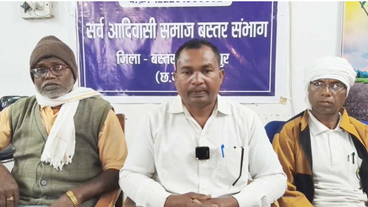 जीवन ठाकुर की संदिग्ध मौत पर सर्व आदिवासी समाज का बस्तर बंद, कार्रवाई की मांग तेज