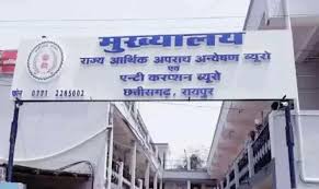 बरमकेला अपेक्स बैंक: 10 करोड़ रुपए के गबन के मामले की जांच अब ईओडब्ल्यू करेगी