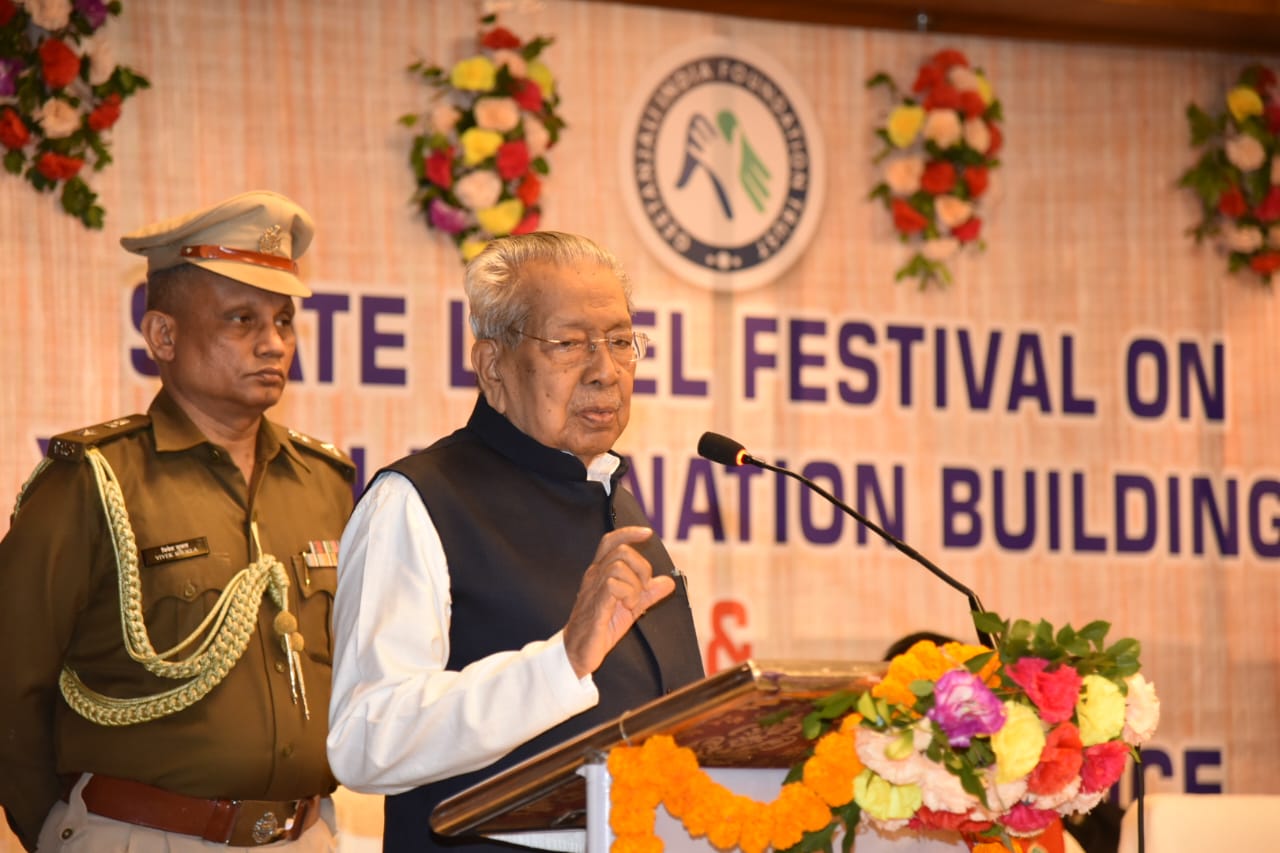 युवा समाज के सजग प्रहरी- राज्यपाल  हरिचंदन