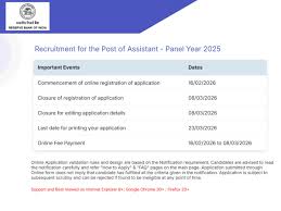 रिजर्व बैंक ऑफ इंडिया में सरकारी नौकरी पाने का मौका,ऐसे करें आवेदन 