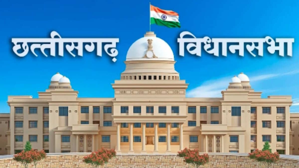 विधानसभा मानसून सत्र से पहले बड़ा आदेश! अफसर-कर्मचारियों की छुट्टियां रद्द, मुख्यालय छोड़ने पर भी रोक