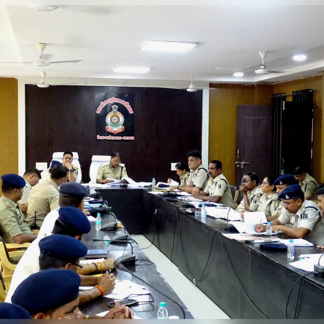 वरिष्ठ पुलिस अधीक्षक द्वारा आज लिया गया अपराध समीक्षा बैठक,लंबित मामलों का शीघ्र निराकरण करने के दिए निर्देश

