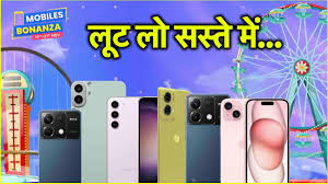 Flipkart सेल में मची लूट; iPhone 15, OnePlus 12 समेत कई स्मार्टफोन्स की गिरी कीमत