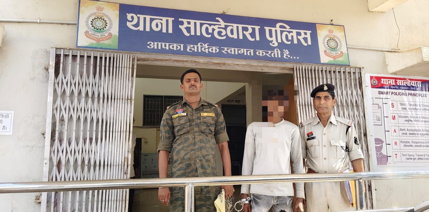 नाबालिग को भगाकर दुष्कर्म करने वाला मध्य प्रदेश का आरोपी केसीजी पुलिस की गिरफ्त में, भेजा गया जेल