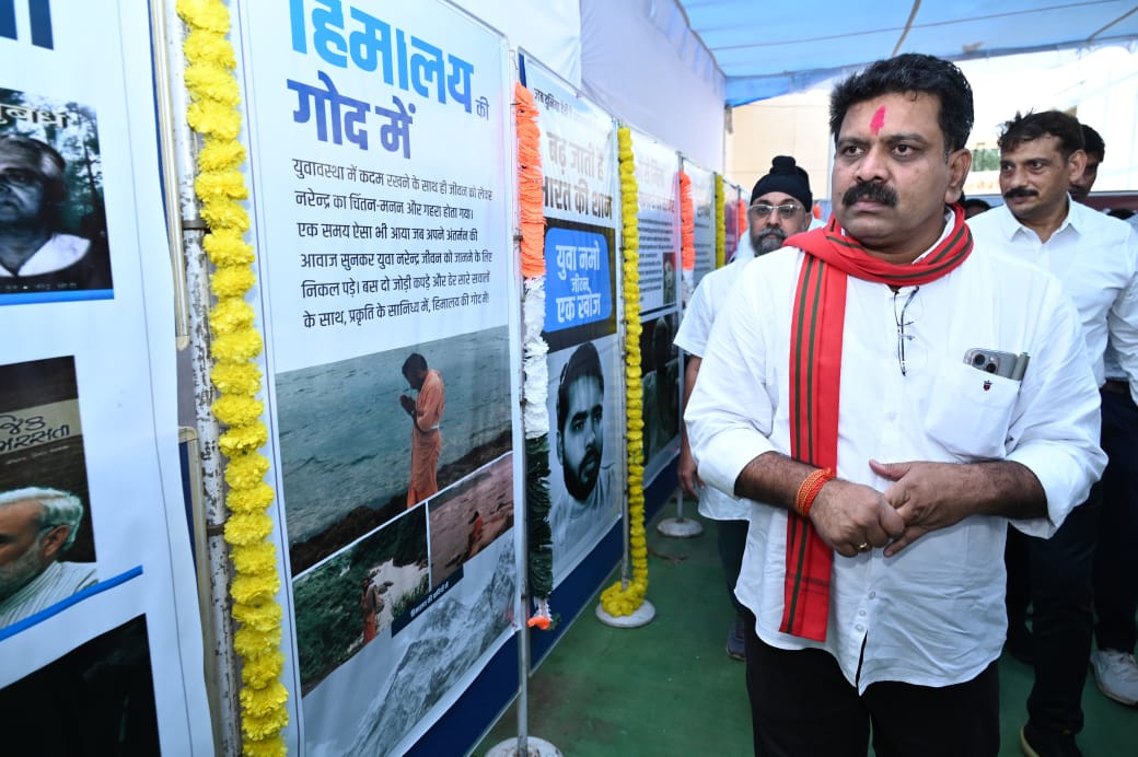 उपमुख्यमंत्री  विजय शर्मा ने किया विकसित भारत : मोदी जी की संकल्पना पर आधारित छायाचित्र प्रदर्शनी का अवलोकन
