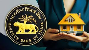 Home-Car लोन पर RBI का नया एलान