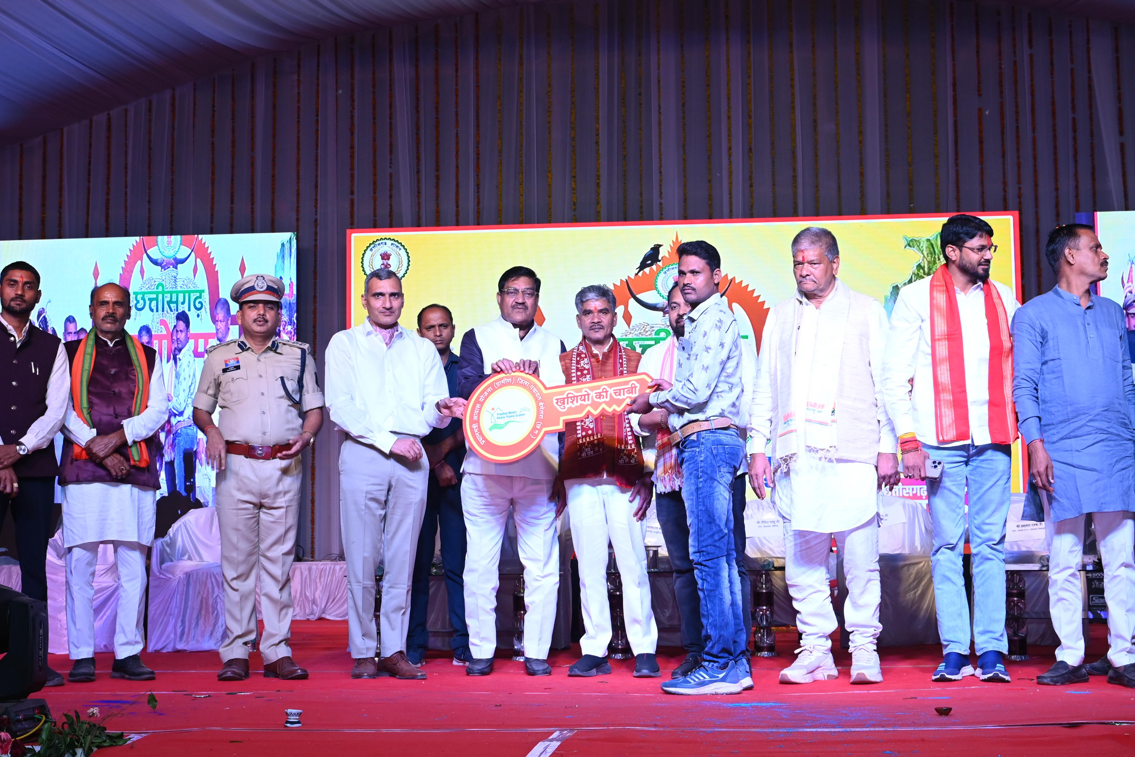 राज्योत्सव के समापन अवसर पर हितग्राहियों को किया गया चेक एवं किट वितरण 
