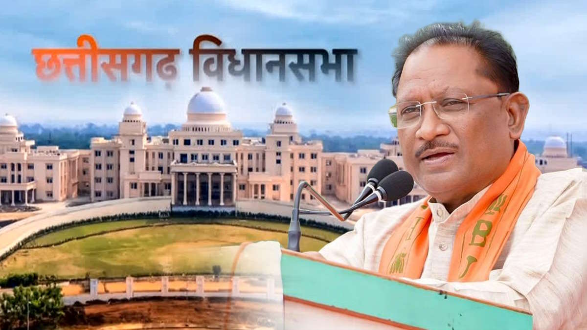 छत्तीसगढ़ विधानसभा में तीखा वार: अनुदान मांगों पर चर्चा के दौरान सीएम साय का विपक्ष पर हमला, सरकार की उपलब्धियां गिनाईं