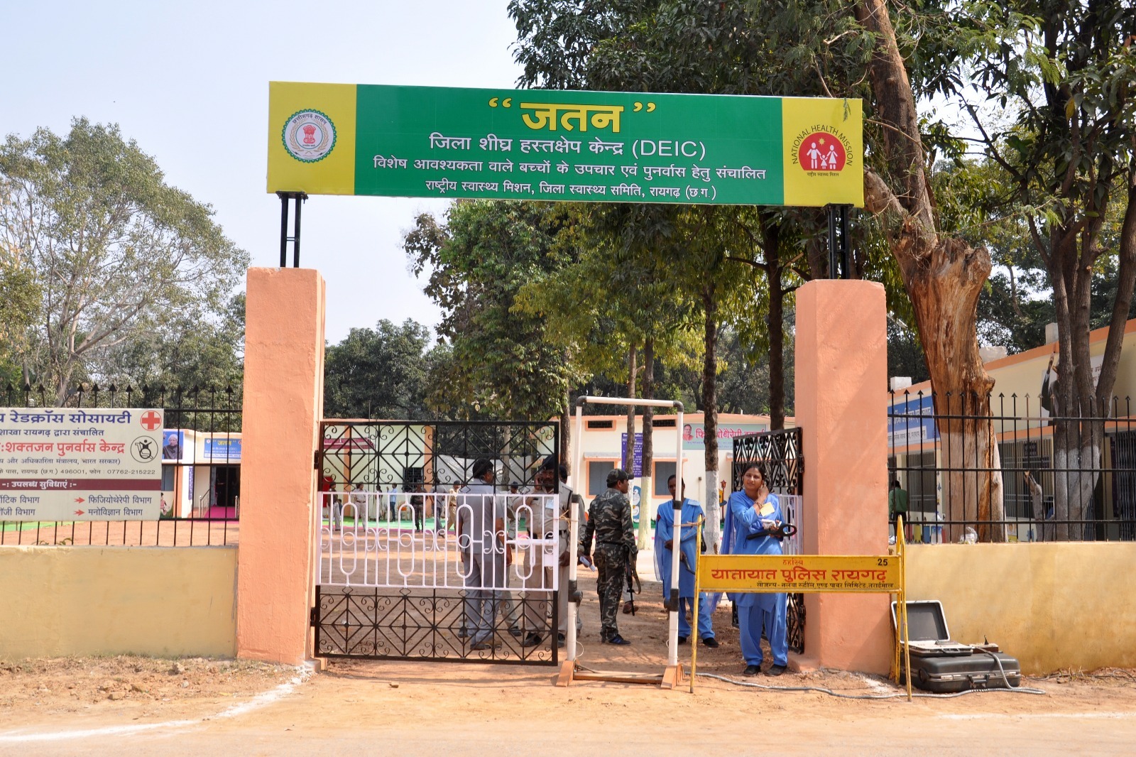 जतन बना विशेष बच्चों के लिए संबल, डीईआईसी रायगढ़ से बदली हजारों जिंदगियां