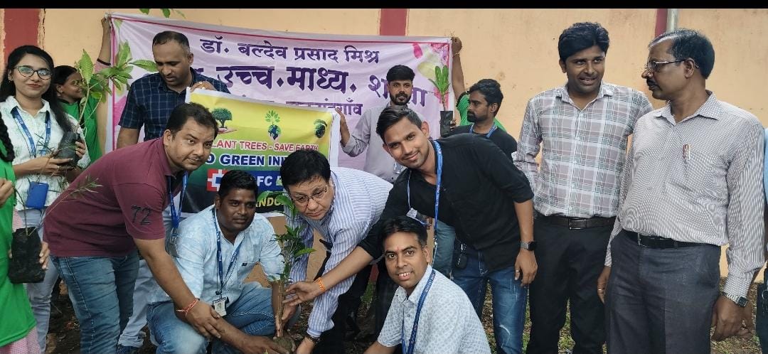 एचडीएफसी मुख्य ब्रांच राजनांदगांव बैंक और डॉ बलदेव प्रसाद मिश्रा स्कूल के द्वारा स्कूल परिसर में रोपा गया मां के नाम पौधा