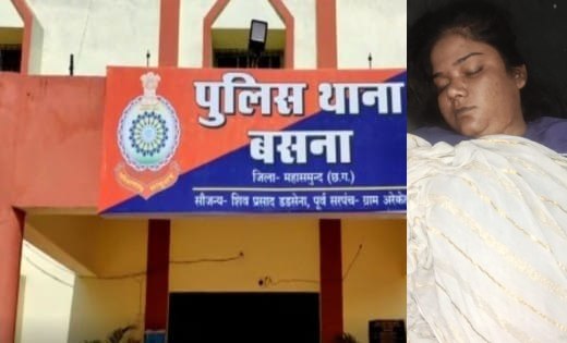  महासमुंद : पारिवारिक विवाद में भाई ने की बड़ी बहन की हत्या, आरोपी गिरफ्तार