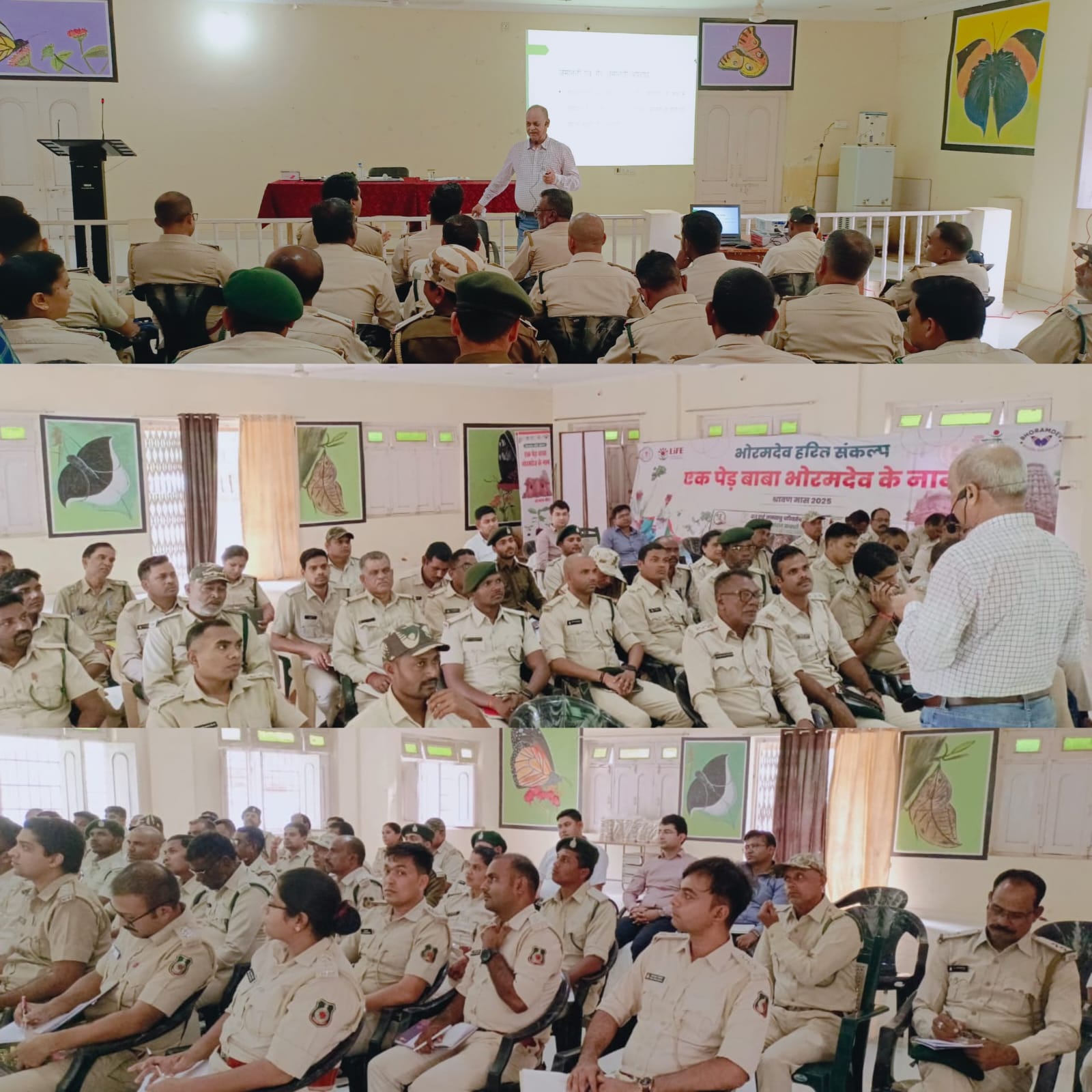 कवर्धा में वन अपराध प्रकरणों पर कार्यवाही विषयक एक दिवसीय प्रशिक्षण आयोजित किया गया