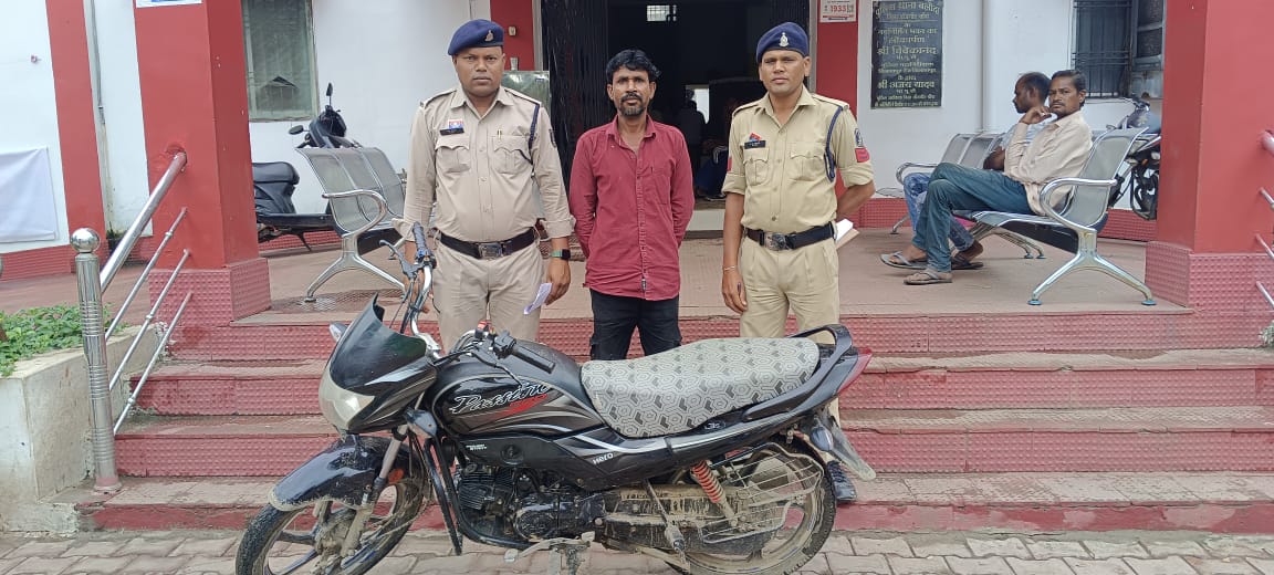चोरी के मोटर सायकल के साथ आरोपी गिरफ्तार