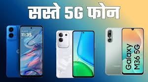 15 हजार के बजट में आने वाले 5 शानदार 5G फोन, 6500mAh बैटरी समेत कई बेहतरीन फीचर्स 