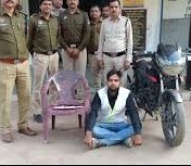 इंस्टाग्राम फ्रेंडशिप के बाद उत्तर प्रदेश से पहुंचा युवक,चाकू दिखाकर परिवार को धमकाया, आरोपी गिरफ्तार