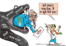 कांग्रेस का सीएम हाउस घेराव,भाजपा ने बताया पाखंड