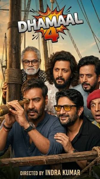 धमाल 4 का ट्रेलर 12 जून को होगा रिलीज, अजय देवगन ने नए पोस्टर के साथ किया बड़ा ऐलान