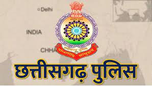 छत्तीसगढ़ पुलिस विभाग में बड़ा फेरबदल, 137 पुलिसकर्मियों का किया गया तबादला