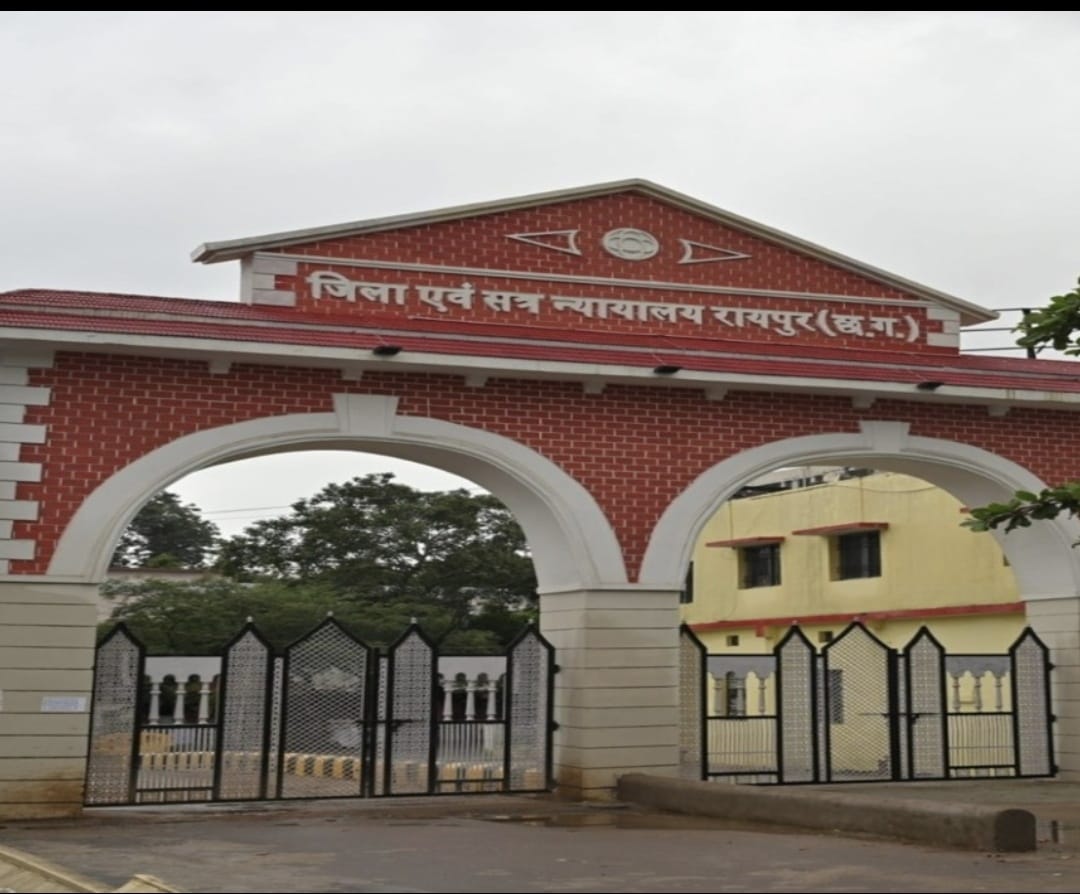 रायपुर: विशेष लोक अदालत में 847 चेक बाउंस मामलों का निपटारा, 22.79 करोड़ रुपये के समझौते