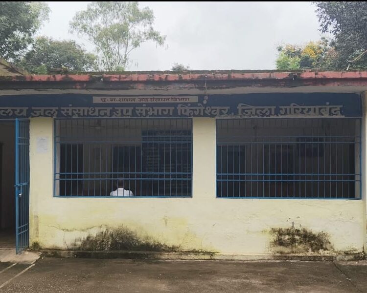 नहर मरम्मत के नाम पहले फर्जीवाड़ा, फिर दस्तावेज गायब : विभागीय अधिकारी ने ही कर दी पुलिस में शिकायत