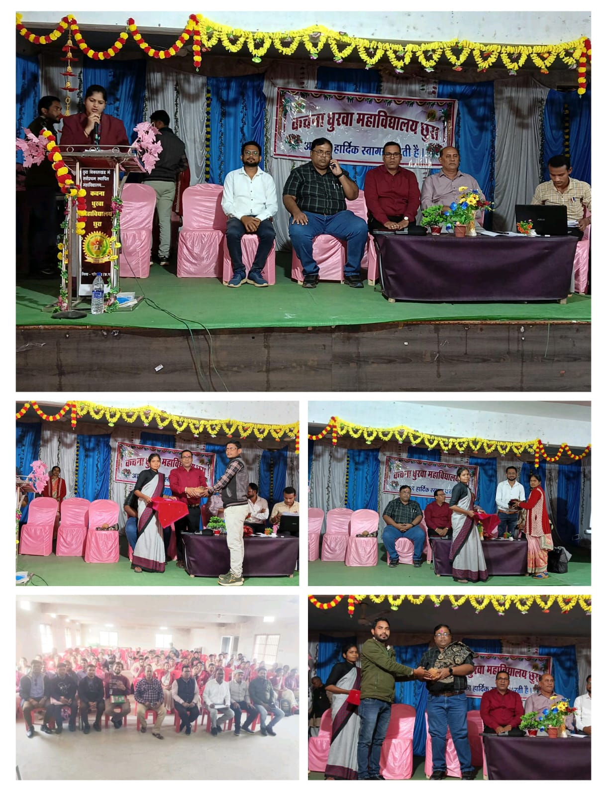 कचना धुरवा महाविद्यालय में राष्ट्रीय स्तर पर जांच परीक्षा परख का हुआ आयोजन